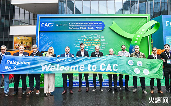 2026�Ϻ�CAC�r(n��ng)��չ��(gu��)�Hʢ��(hu��)�����Ƽ���