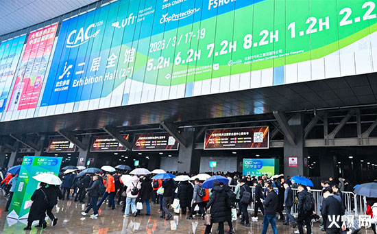 2026�Ϻ�CAC�r(n��ng)��չ��(gu��)�Hʢ��(hu��)�����Ƽ���