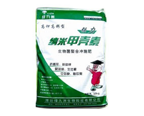 濰坊綠九洲生物科技有限公司