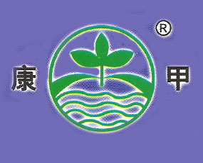 山東濟寧康甲肥業(yè)有限責(zé)任公司