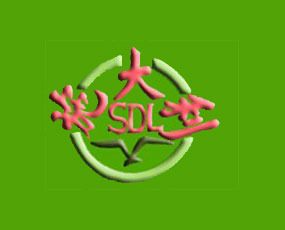 海燕農化實業(yè)公司