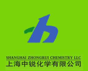 上海中銳化學有限公司