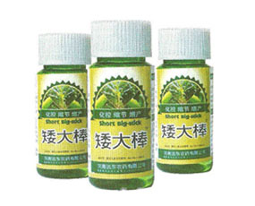 河南奈安生物科技股份有限公司