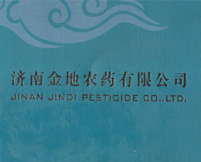 濟(jì)南金地農(nóng)藥有限公司