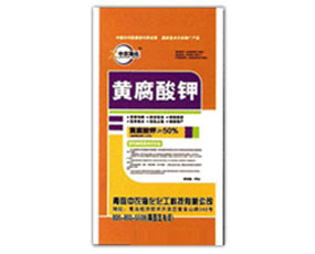 青島中農(nóng)?；た萍加邢薰? width=