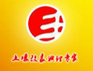 山東榮豐肥料（東營(yíng)）有限公司