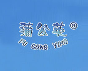 濟(jì)南老伙計(jì)生物肥業(yè)有限公司