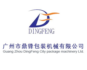 廣州市鼎鋒包裝機械有限公司
