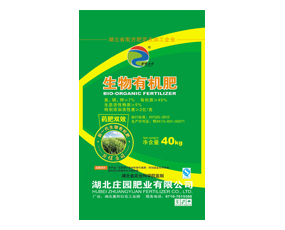 湖北莊園肥業(yè)股份有限公司