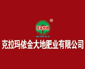 甘肅嘉吉三環(huán)化工有限公司