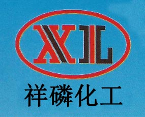 湖北祥磷化工有限公司