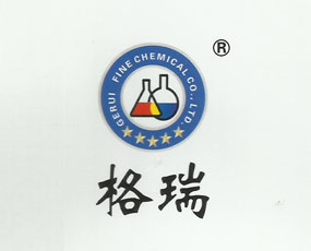 寧夏格瑞精細(xì)化工有限公司