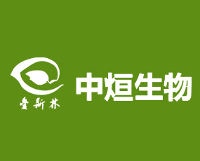 河南中烜生物科技有限公司