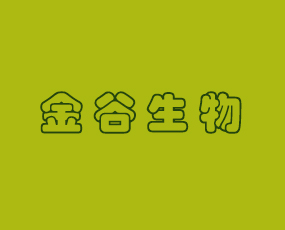 南陽(yáng)市金谷生物技術(shù)有限公司
