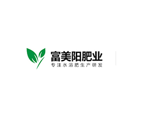 山西富美陽肥業(yè)有限公司