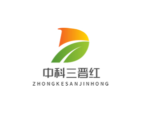 中科三晉紅（山東）生態(tài)農業(yè)有限公司