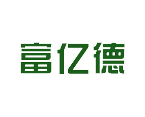 北京富億德農(nóng)業(yè)科技有限責(zé)任公司
