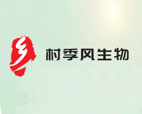鄉(xiāng)村季風生生物科技（北京）有限公司