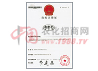 �̘�(bi��o)ע��(c��)�C