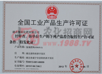 �a(ch��n)Ʒ���a(ch��n)�S���C