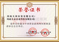 �Ї��|(zh��)���������l������(hu��)��(hu��)�T��λ