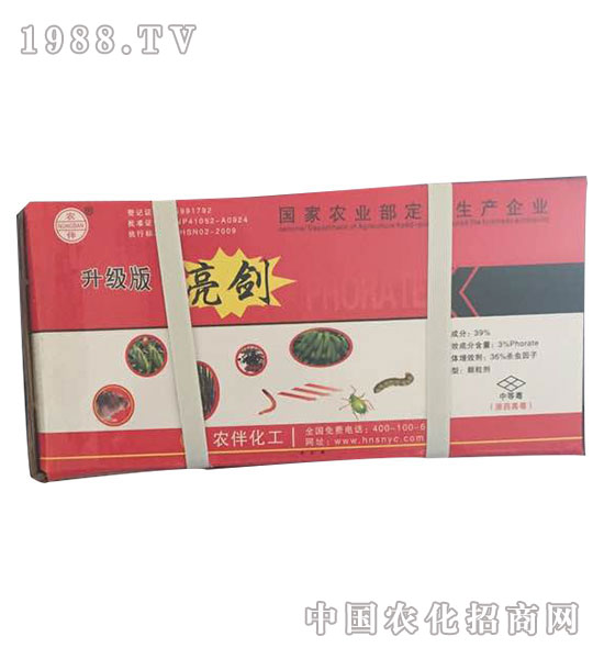 升級版亮劍-殺蟲劑-沈丘農(nóng)藥