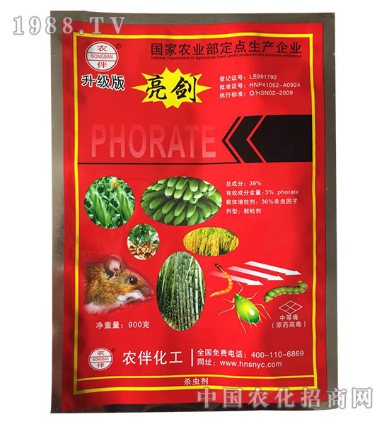 39%升級版亮劍-沈丘農(nóng)藥