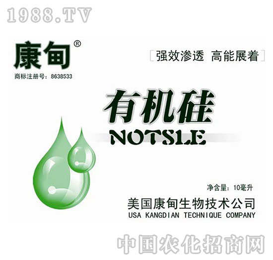 新思路-有機硅10ml