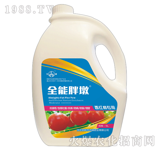 全能胖墩-西紅柿專(zhuān)用-為峰