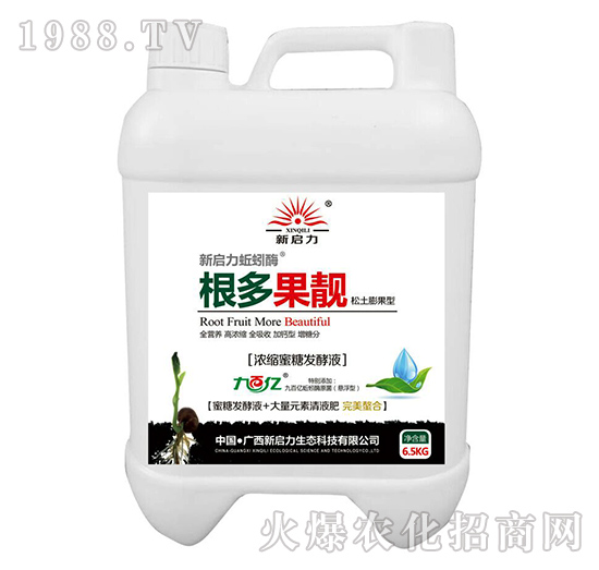 根多果靚-濃縮蜜糖發(fā)酵液-新啟力