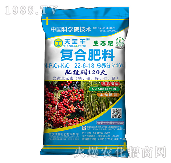 咖啡、甘蔗適用肥22-6-18-天寶豐