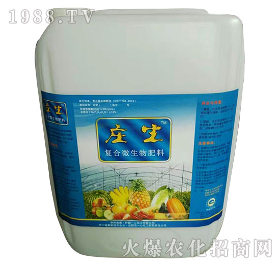 復(fù)合微生物肥料-莊生-一心化工