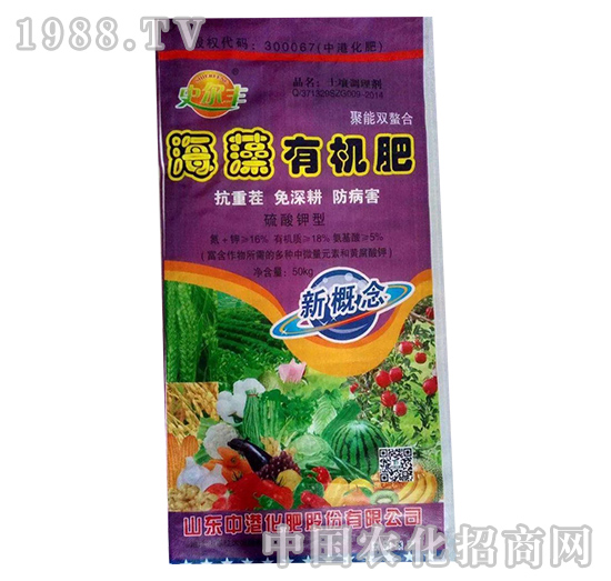 海藻有機(jī)肥（硫酸鉀型）-益生源