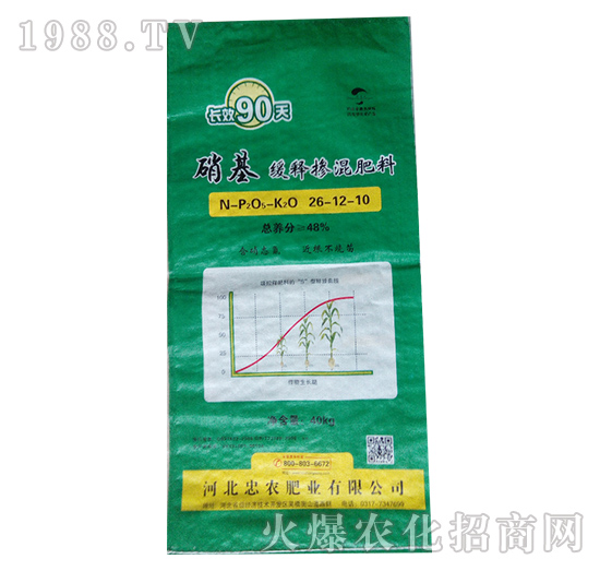 長效90天-緩釋摻混肥料26-12-10-忠農(nóng)肥業(yè)