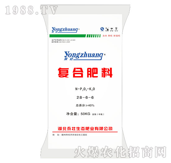 復(fù)合肥料28-6-6-永壯-茂盛