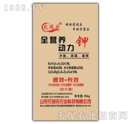 全營(yíng)養(yǎng)動(dòng)力鉀-益生源