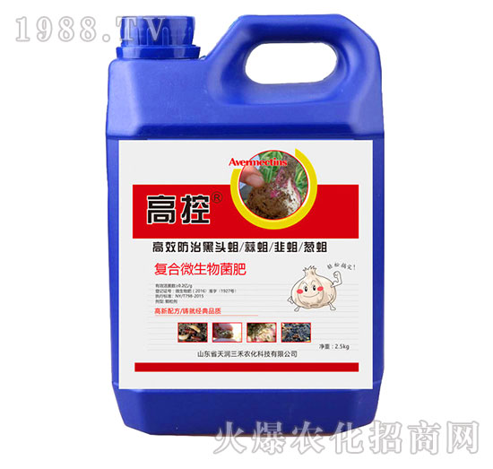 高控地蛆復(fù)合微生物菌肥-天潤三禾