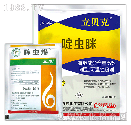 5%啶蟲(chóng)脒可濕性粉劑-立貝克-立本作物