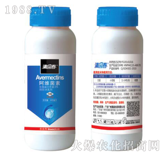 5%阿維菌素水乳劑-滿園春-陸野農(nóng)化