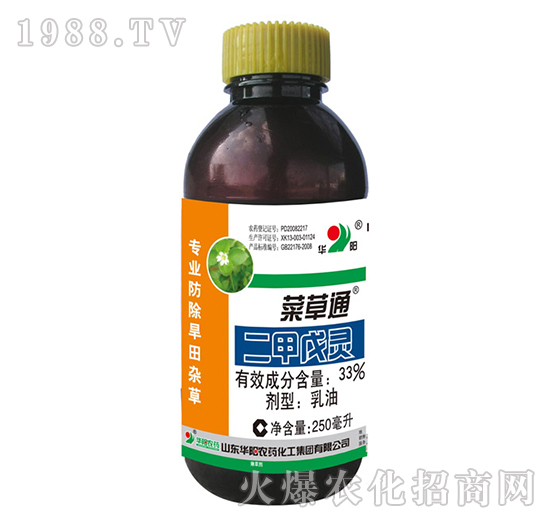 菜草通-二甲戊靈33%大蒜、姜田、苗前封閉除草劑