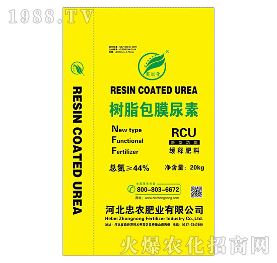 樹脂包膜尿素-一農嘉吉-忠農肥業(yè)