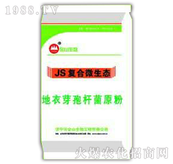 地衣芽孢桿菌原粉-JS復合微生態(tài)-金山生物