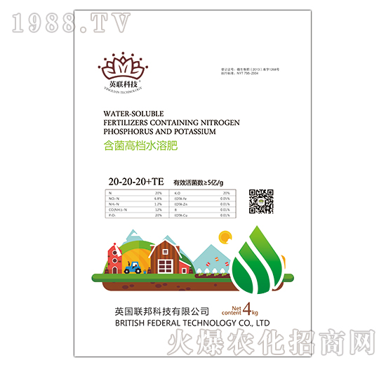 含菌高檔水溶肥20-20-20+TE-英聯(lián)科技-地邦泉