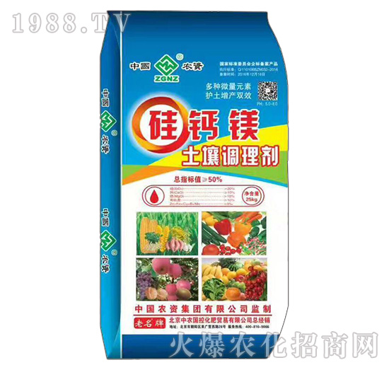 硅鈣鎂土壤調理劑-益生源