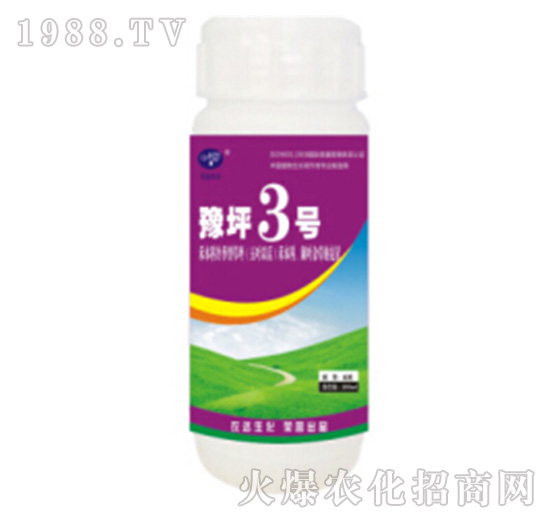 豫坪3號-農(nóng)達(dá)生化