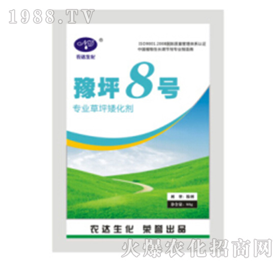 豫坪8號（專業(yè)草坪矮化劑）-農(nóng)達(dá)生化