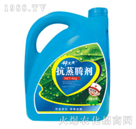 林大夫抗蒸騰劑-農(nóng)達(dá)生化