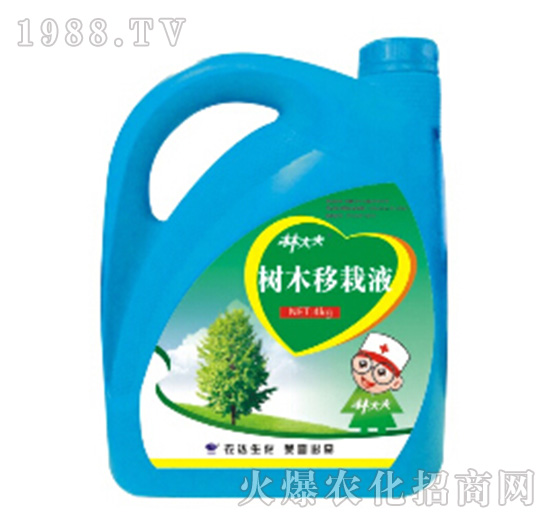 林大夫樹(shù)木移栽液-農(nóng)達(dá)生化