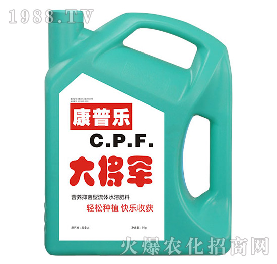 康普樂大將軍流體水溶肥料-農(nóng)達生化