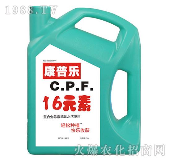 康普樂(lè)16元素流體水溶肥料-農(nóng)達(dá)生化